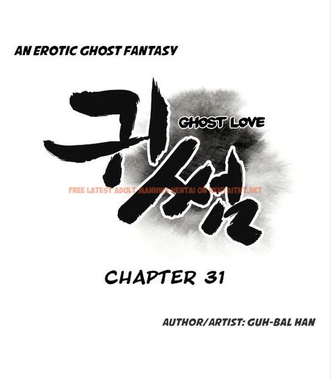 Read Hentai Image 21 067 in comic Ghost Love - Chapter 31 - hentaitnt.net