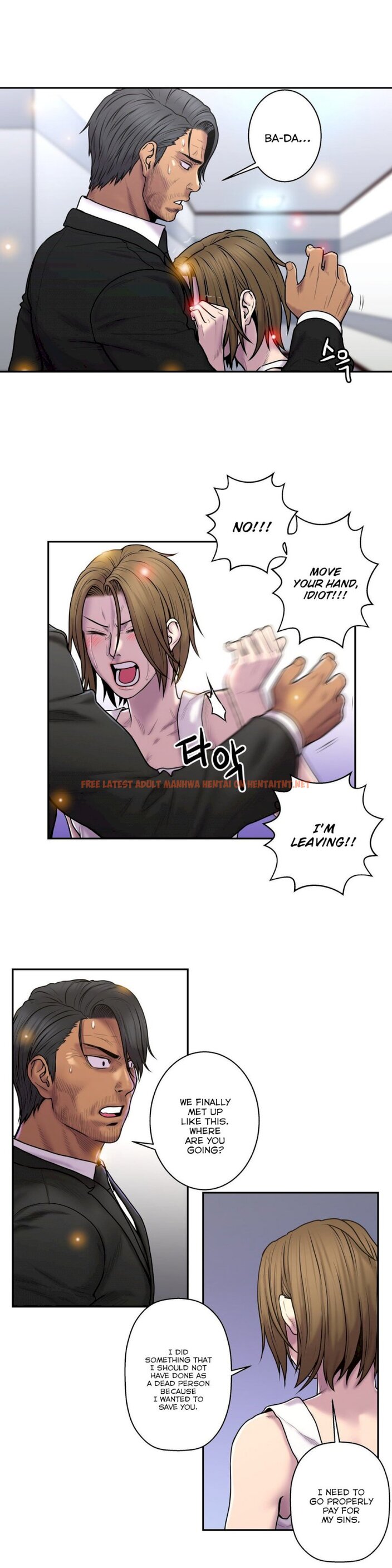 Read Hentai Image 17 071 in comic Ghost Love - Chapter 33 - hentaitnt.net