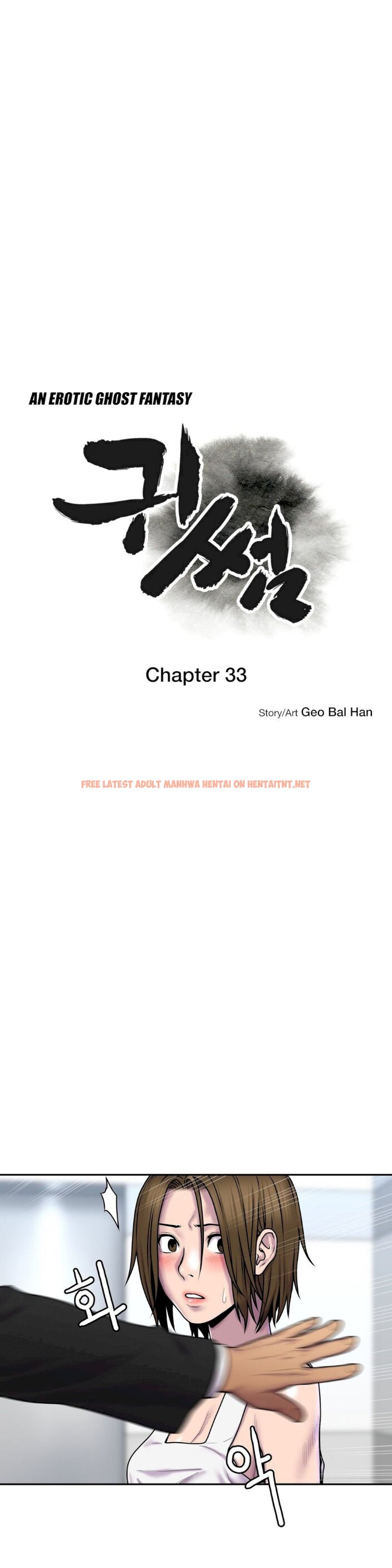 Read Hentai Image 7 071 in comic Ghost Love - Chapter 33 - hentaitnt.net