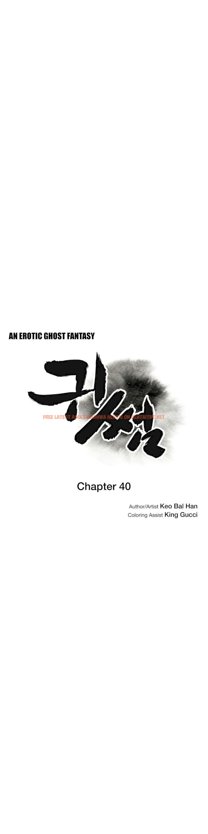 Read Hentai Image 6 078 in comic Ghost Love - Chapter 40 - hentaitnt.net