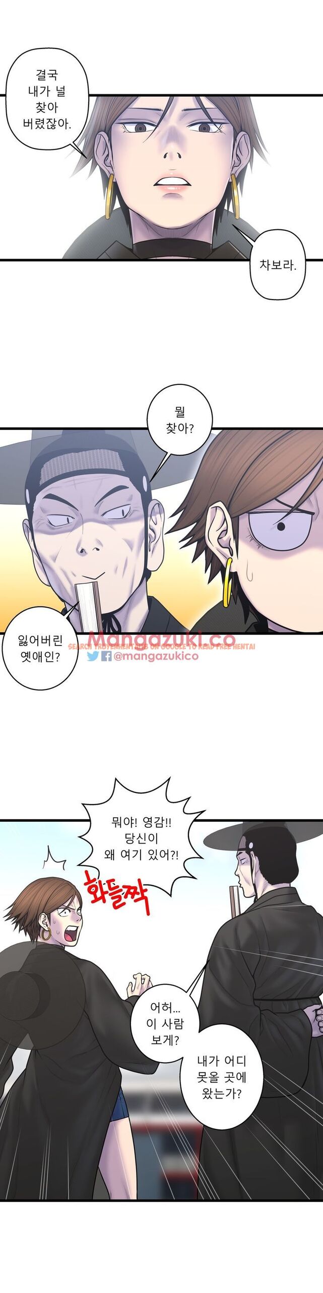 Read Hentai Image 1 085 in comic Ghost Love - Chapter 52 - www.hentaitnt.net