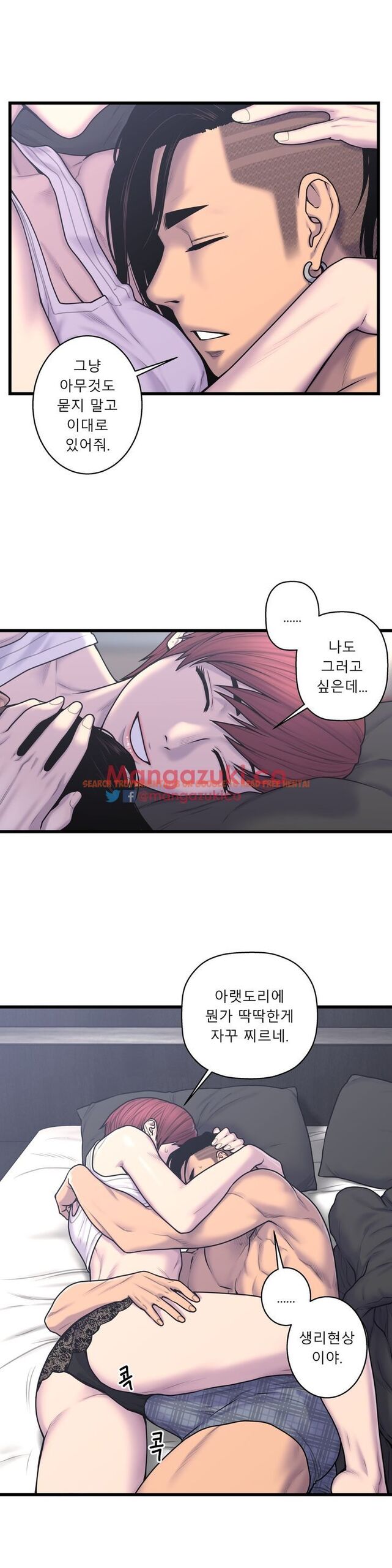 Read Hentai Image 10 085 in comic Ghost Love - Chapter 52 - www.hentaitnt.net