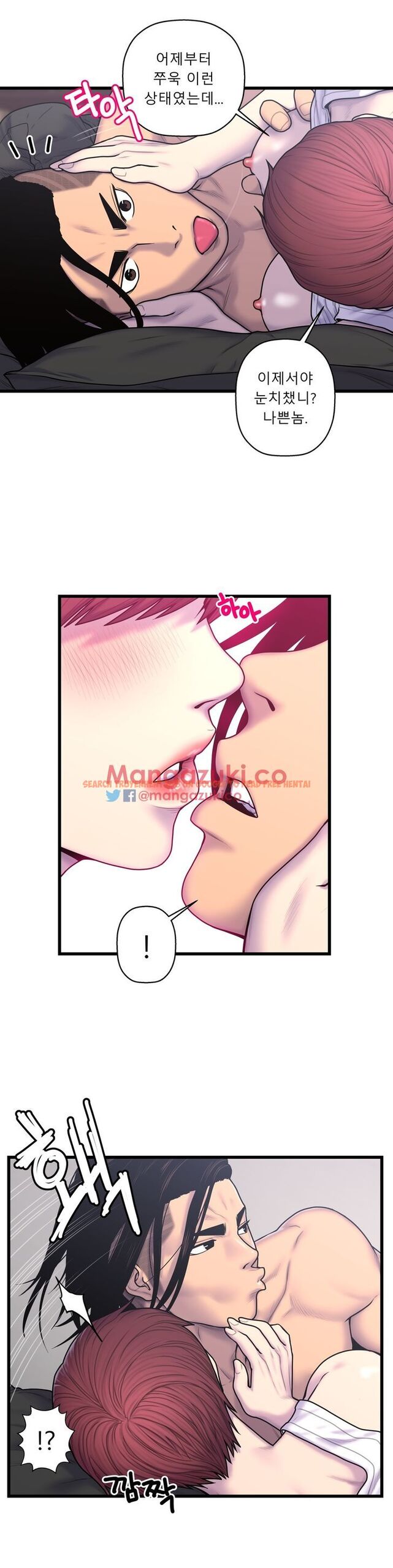 Read Hentai Image 12 085 in comic Ghost Love - Chapter 52 - www.hentaitnt.net