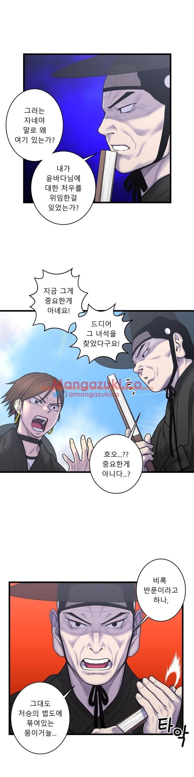 Read Hentai Image 2 085 in comic Ghost Love - Chapter 52 - www.hentaitnt.net