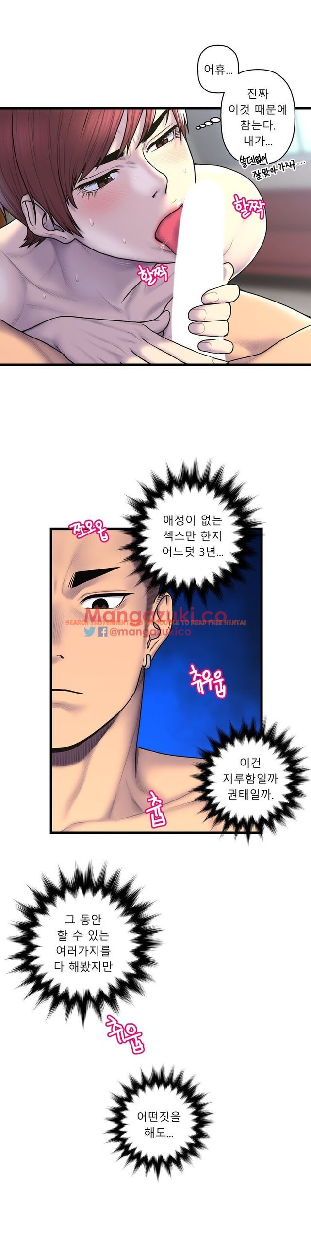 Read Hentai Image 21 088 in comic Ghost Love - Chapter 52 - www.hentaitnt.net
