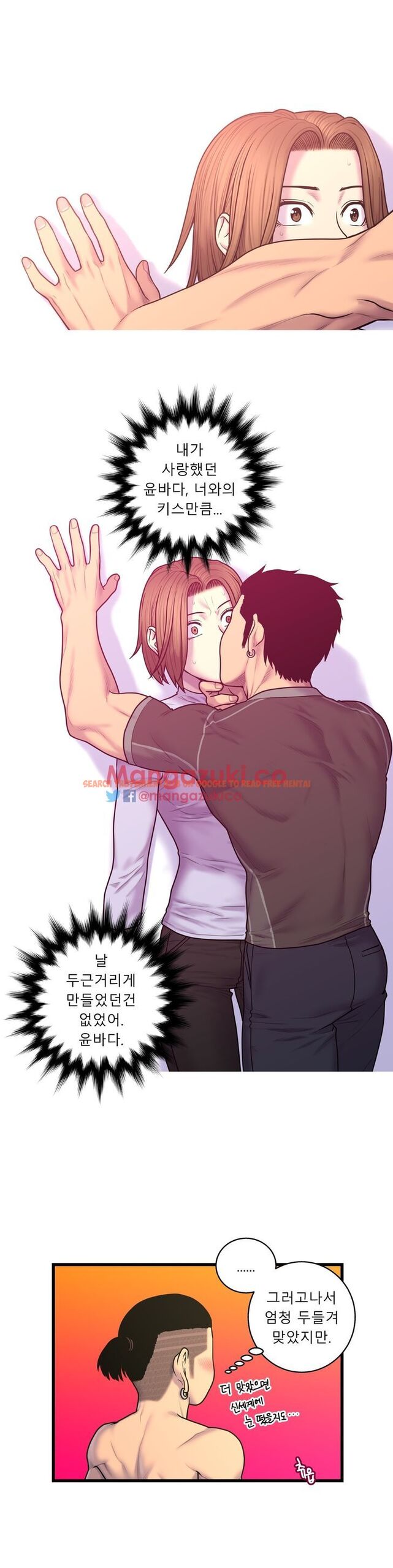 Read Hentai Image 22 088 in comic Ghost Love - Chapter 52 - www.hentaitnt.net
