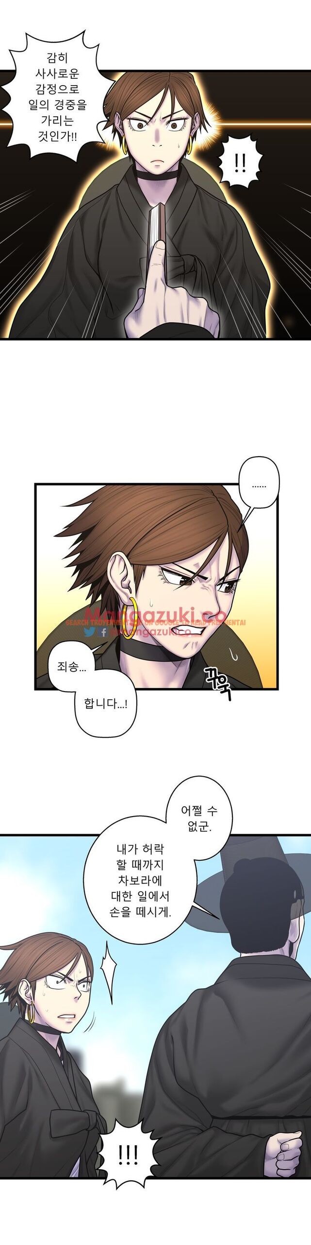 Read Hentai Image 3 085 in comic Ghost Love - Chapter 52 - www.hentaitnt.net