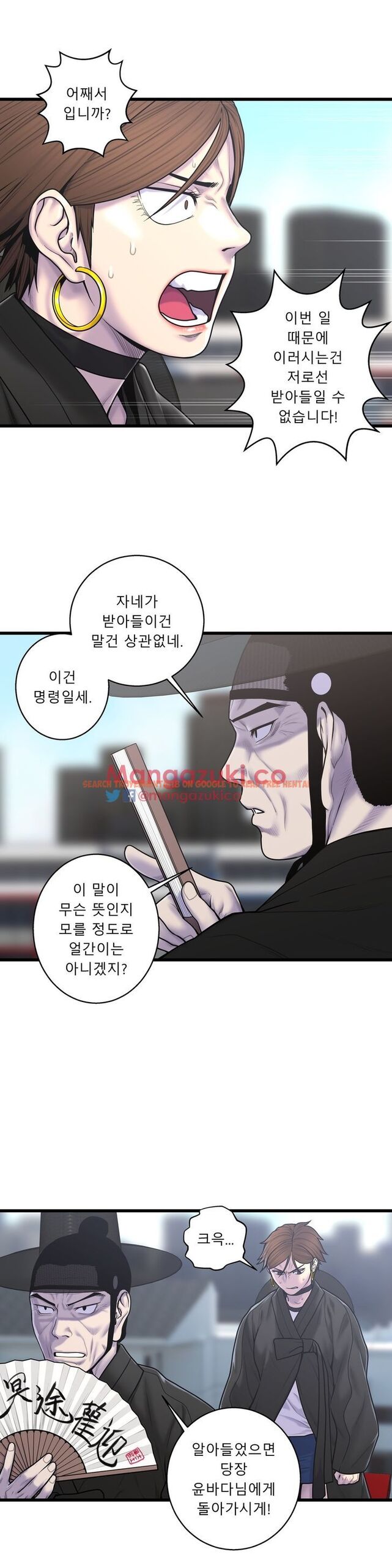 Read Hentai Image 4 085 in comic Ghost Love - Chapter 52 - www.hentaitnt.net
