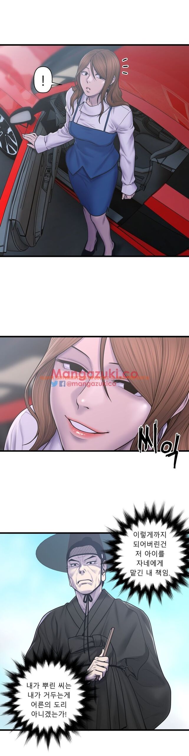 Read Hentai Image 6 085 in comic Ghost Love - Chapter 52 - www.hentaitnt.net