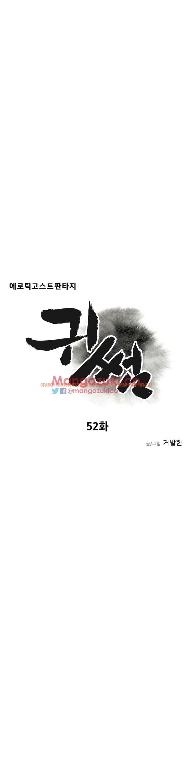 Read Hentai Image 7 085 in comic Ghost Love - Chapter 52 - www.hentaitnt.net