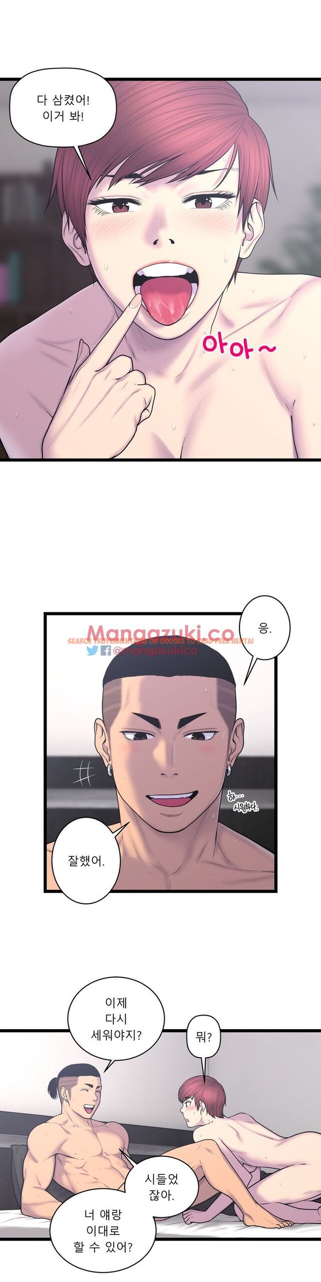 Read Hentai Image 1 088 in comic Ghost Love - Chapter 53 - www.hentaitnt.net