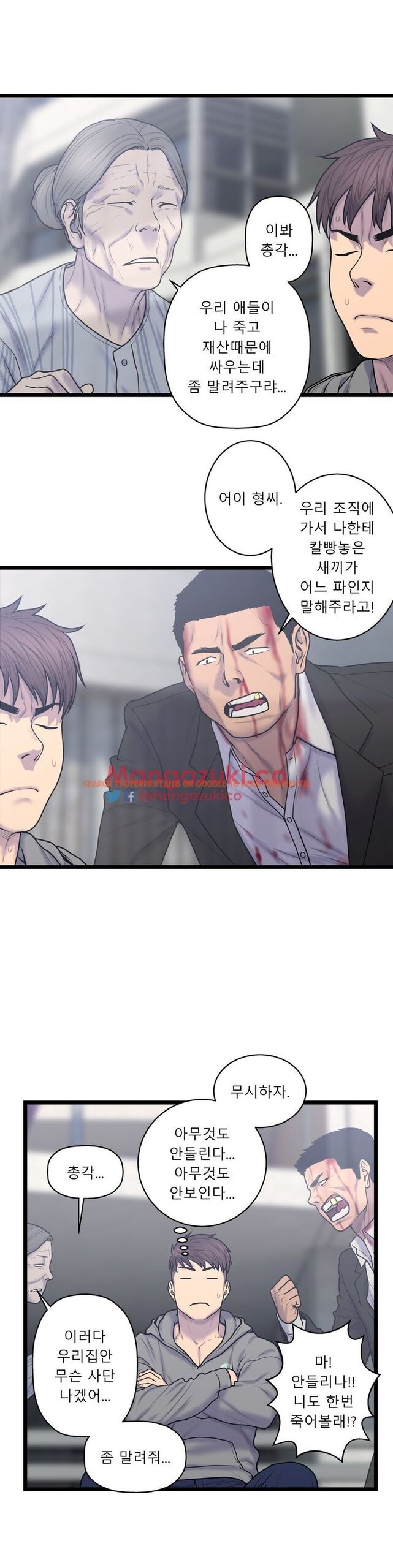 Read Hentai Image 10 088 in comic Ghost Love - Chapter 53 - www.hentaitnt.net