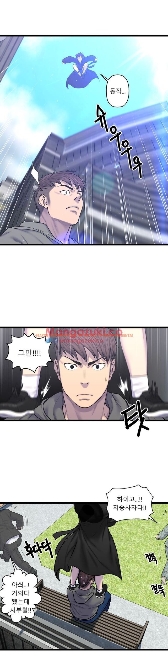 Read Hentai Image 11 088 in comic Ghost Love - Chapter 53 - www.hentaitnt.net