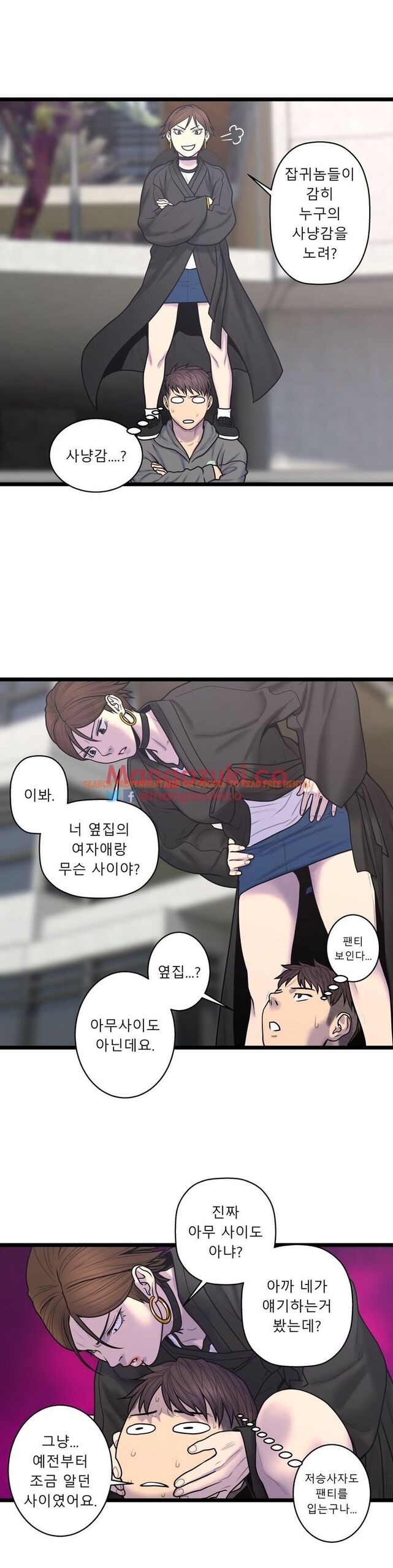 Read Hentai Image 12 088 in comic Ghost Love - Chapter 53 - www.hentaitnt.net