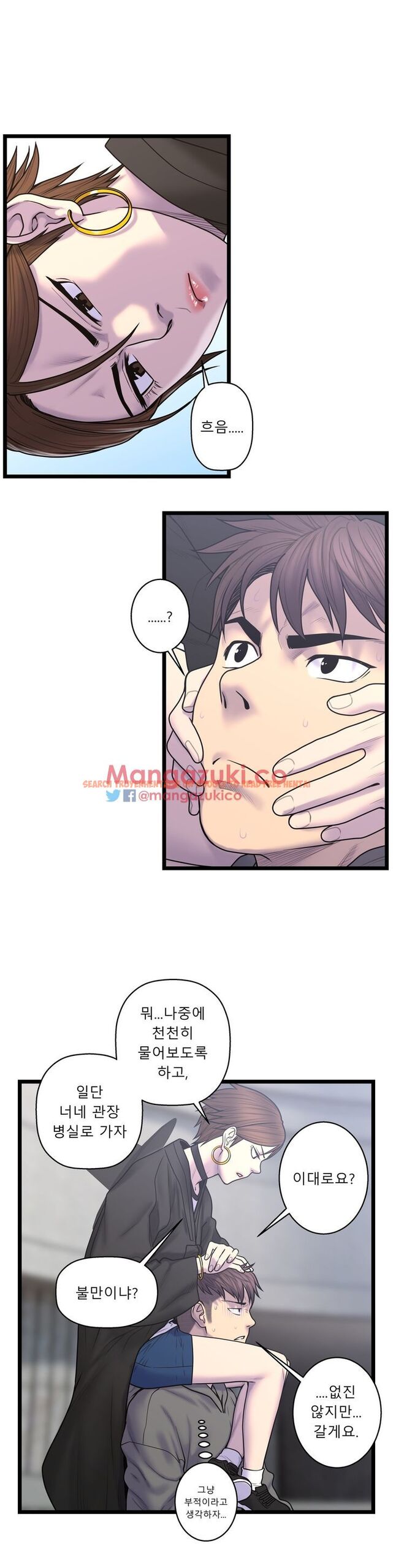 Read Hentai Image 13 088 in comic Ghost Love - Chapter 53 - www.hentaitnt.net