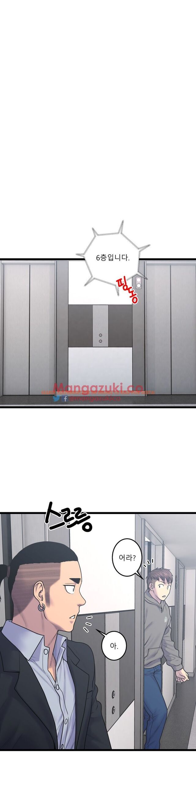 Read Hentai Image 14 088 in comic Ghost Love - Chapter 53 - www.hentaitnt.net