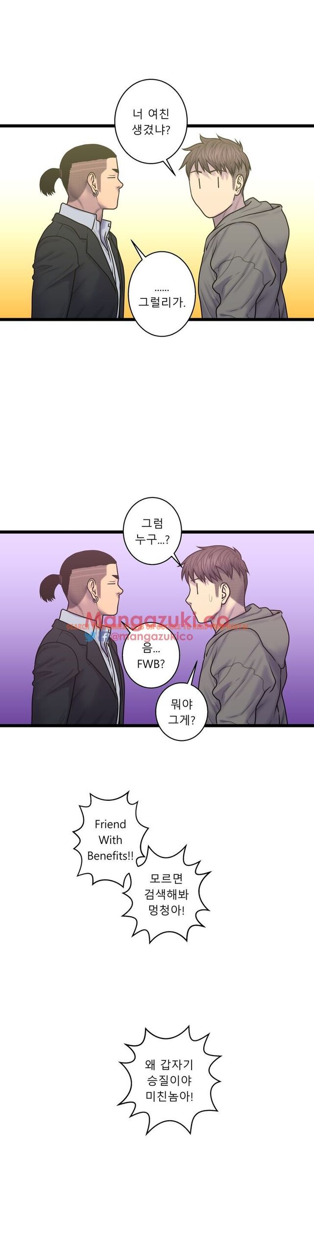Read Hentai Image 16 088 in comic Ghost Love - Chapter 53 - www.hentaitnt.net