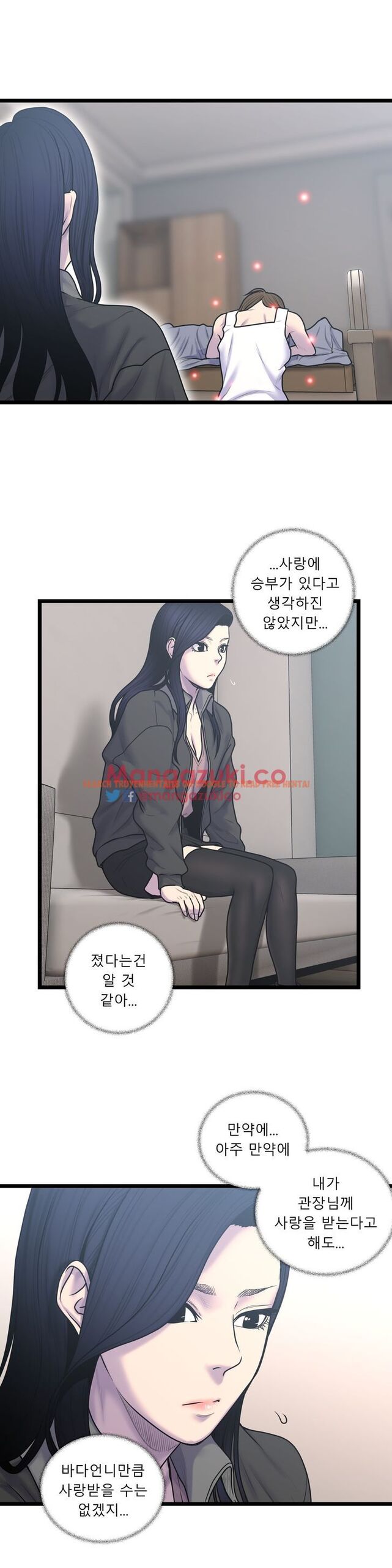 Read Hentai Image 18 088 in comic Ghost Love - Chapter 53 - www.hentaitnt.net