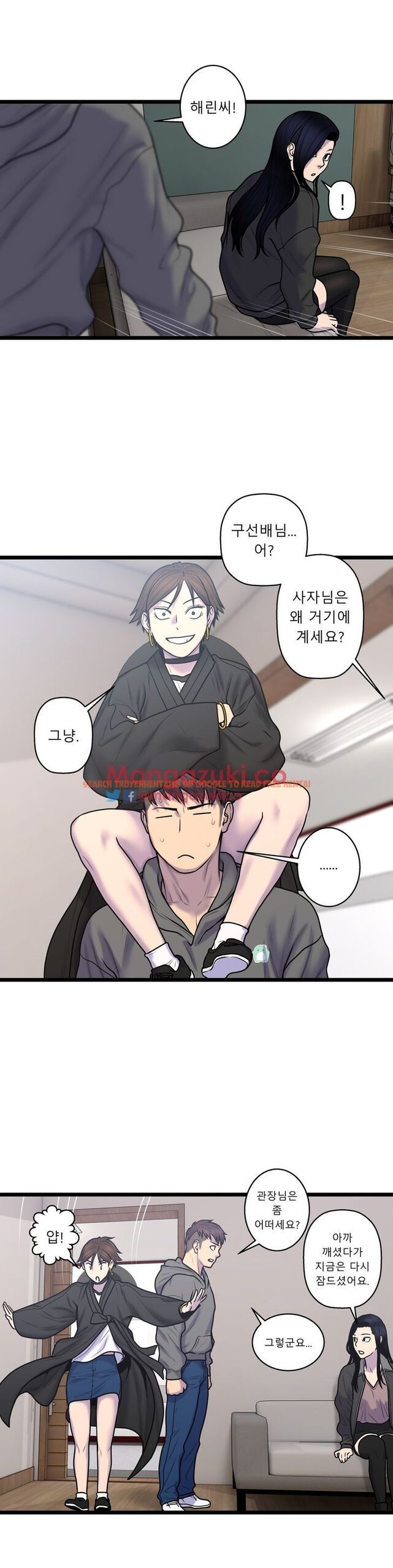 Read Hentai Image 19 088 in comic Ghost Love - Chapter 53 - www.hentaitnt.net