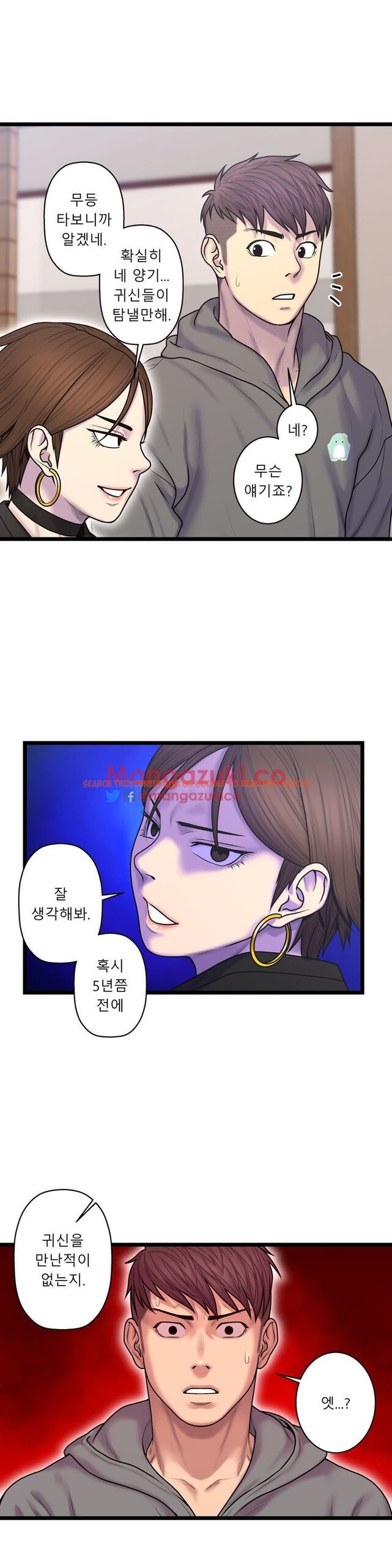 Read Hentai Image 20 088 in comic Ghost Love - Chapter 53 - www.hentaitnt.net