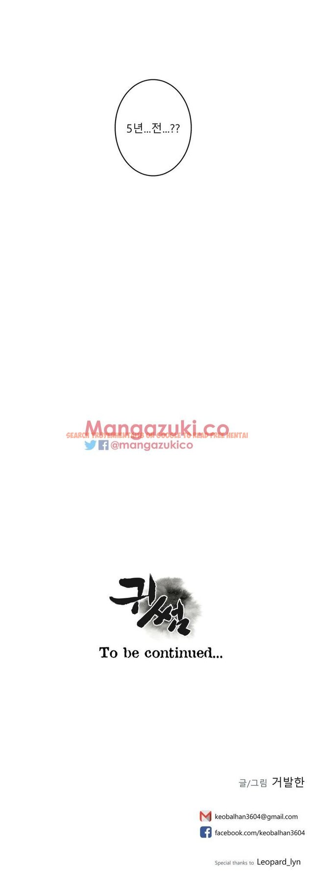 Read Hentai Image 21 088 in comic Ghost Love - Chapter 53 - www.hentaitnt.net