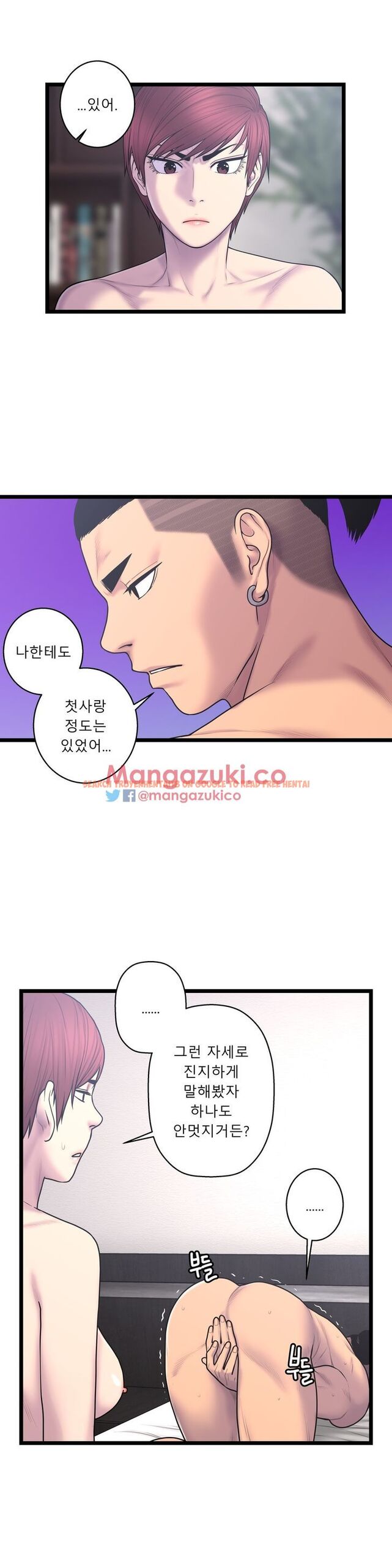 Read Hentai Image 3 088 in comic Ghost Love - Chapter 53 - www.hentaitnt.net