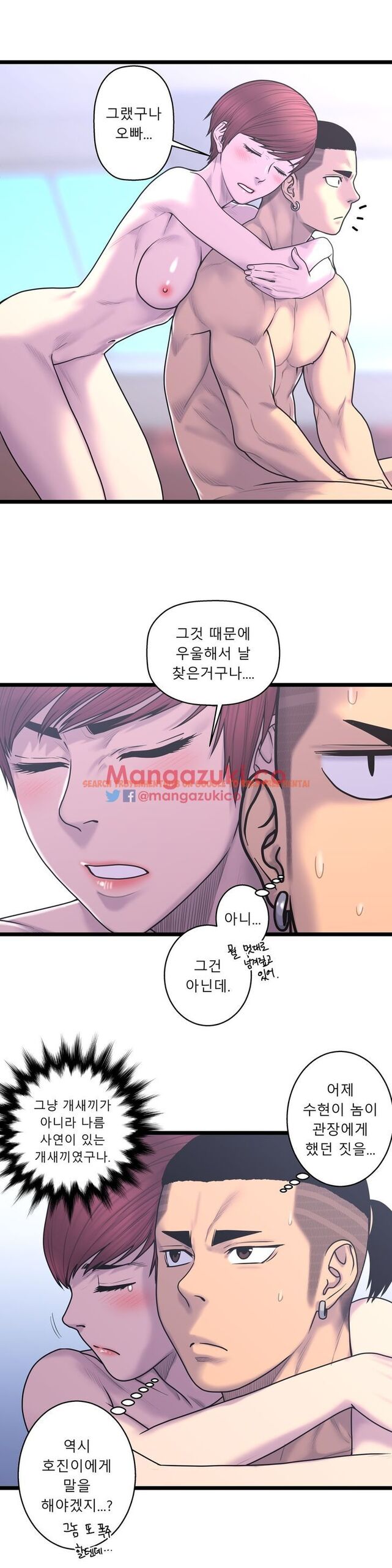 Read Hentai Image 5 088 in comic Ghost Love - Chapter 53 - www.hentaitnt.net