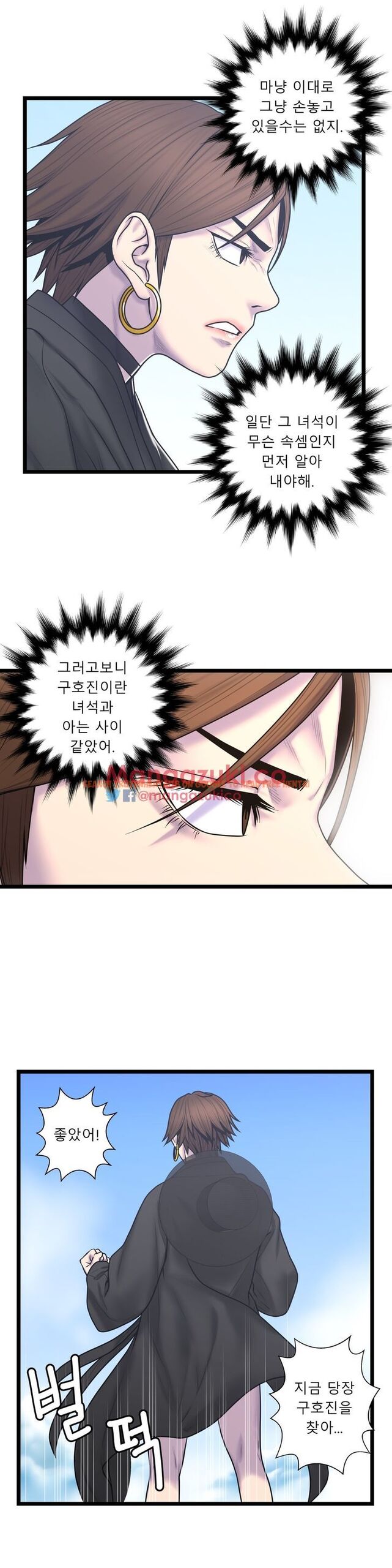 Read Hentai Image 8 088 in comic Ghost Love - Chapter 53 - www.hentaitnt.net
