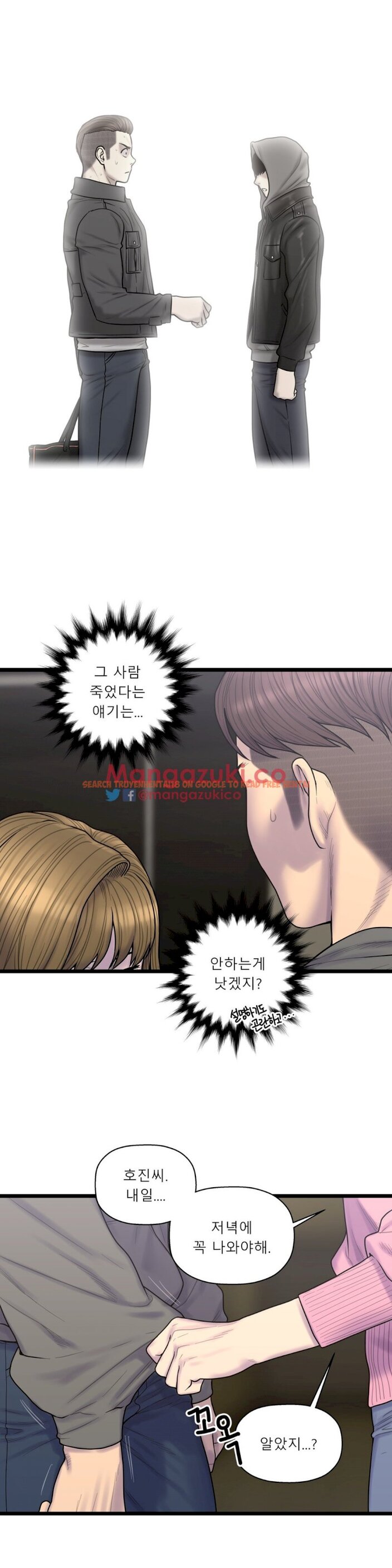 Read Hentai Image 10 092 in comic Ghost Love - Chapter 57 - www.hentaitnt.net