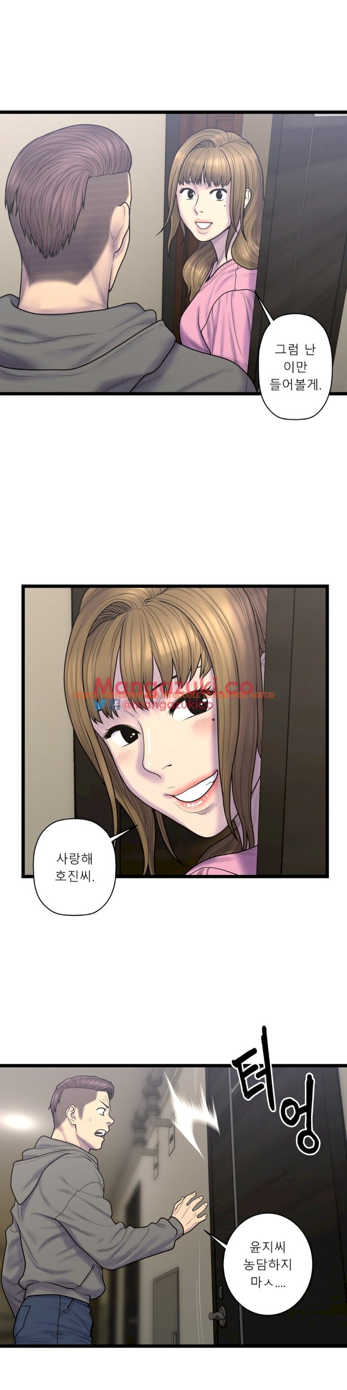 Read Hentai Image 11 092 in comic Ghost Love - Chapter 57 - www.hentaitnt.net