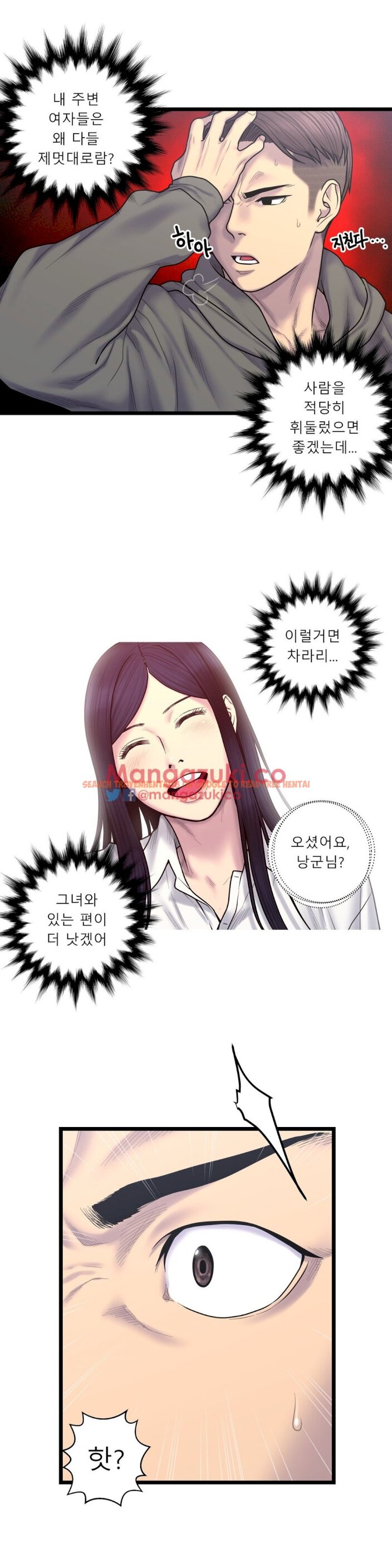 Read Hentai Image 12 092 in comic Ghost Love - Chapter 57 - www.hentaitnt.net