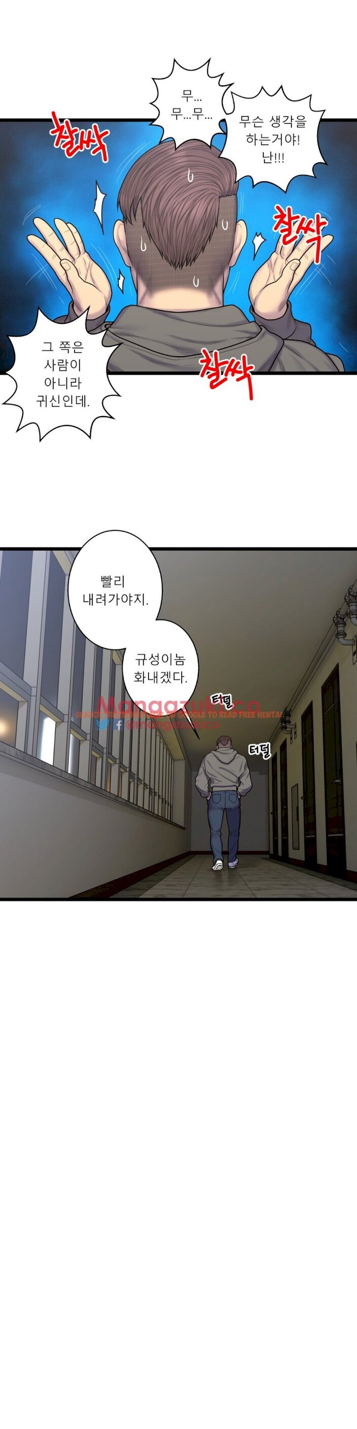Read Hentai Image 13 092 in comic Ghost Love - Chapter 57 - www.hentaitnt.net