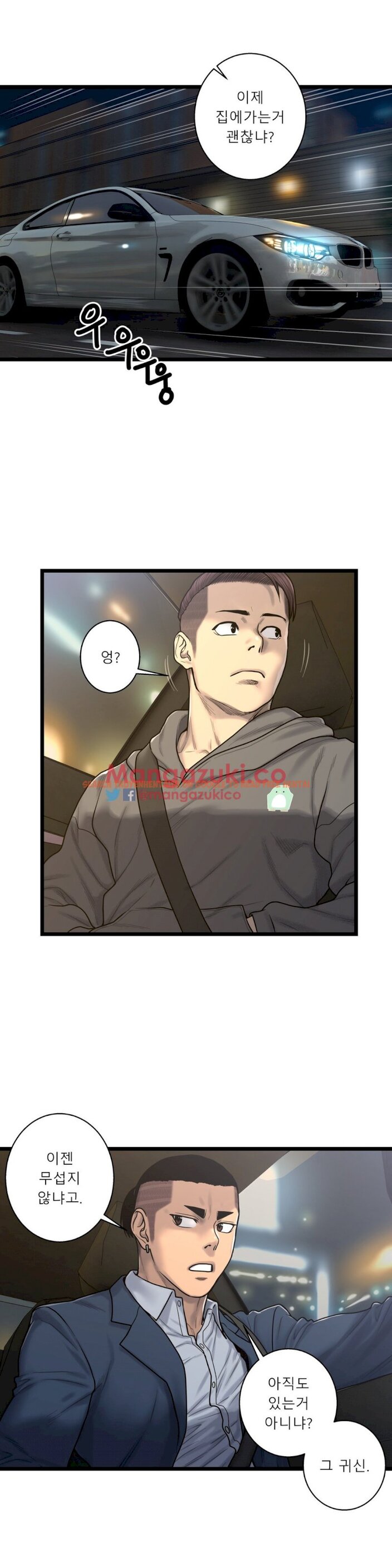 Read Hentai Image 14 092 in comic Ghost Love - Chapter 57 - www.hentaitnt.net