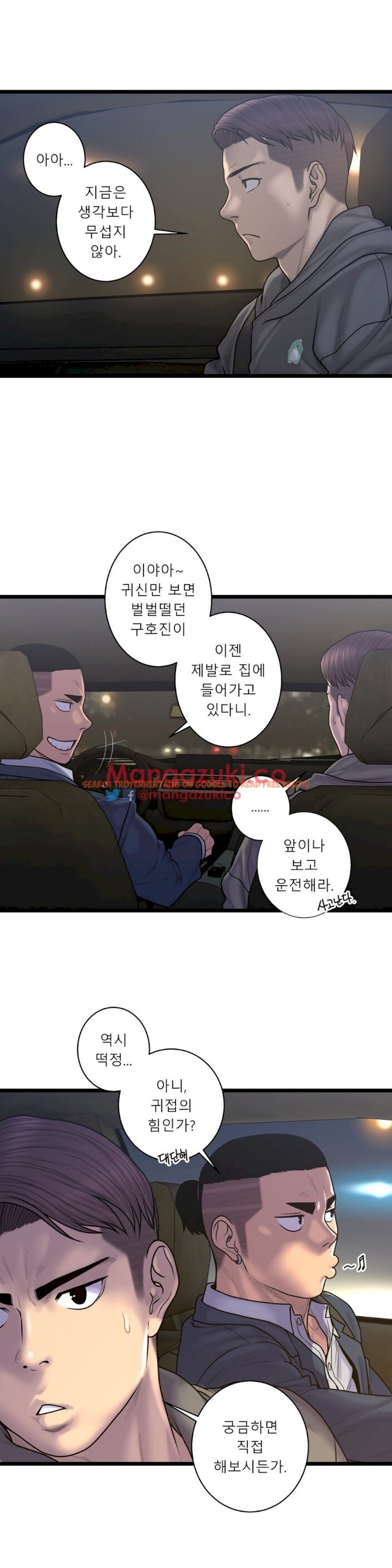 Read Hentai Image 15 092 in comic Ghost Love - Chapter 57 - www.hentaitnt.net
