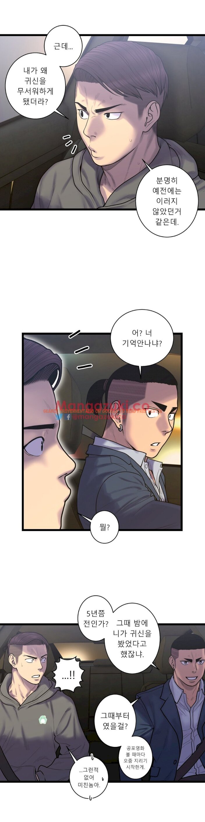 Read Hentai Image 16 092 in comic Ghost Love - Chapter 57 - www.hentaitnt.net