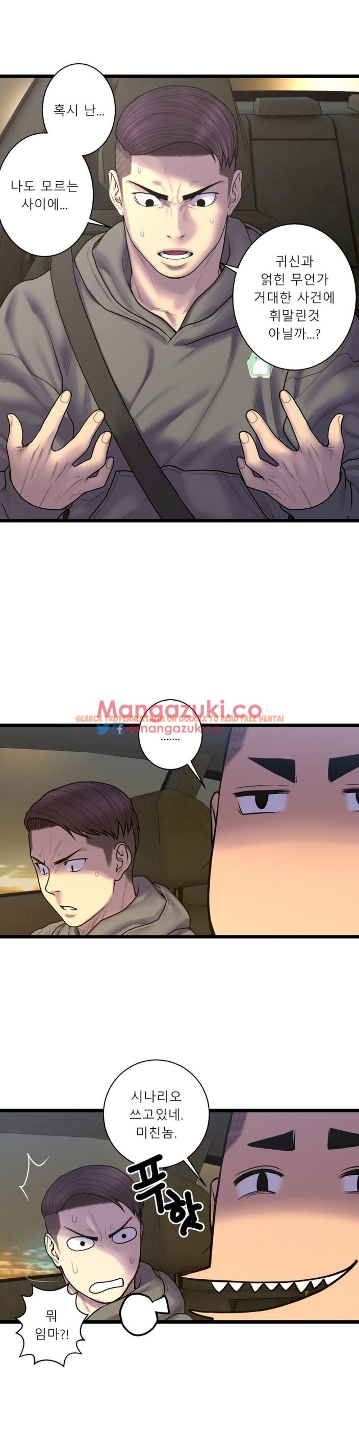 Read Hentai Image 18 092 in comic Ghost Love - Chapter 57 - www.hentaitnt.net
