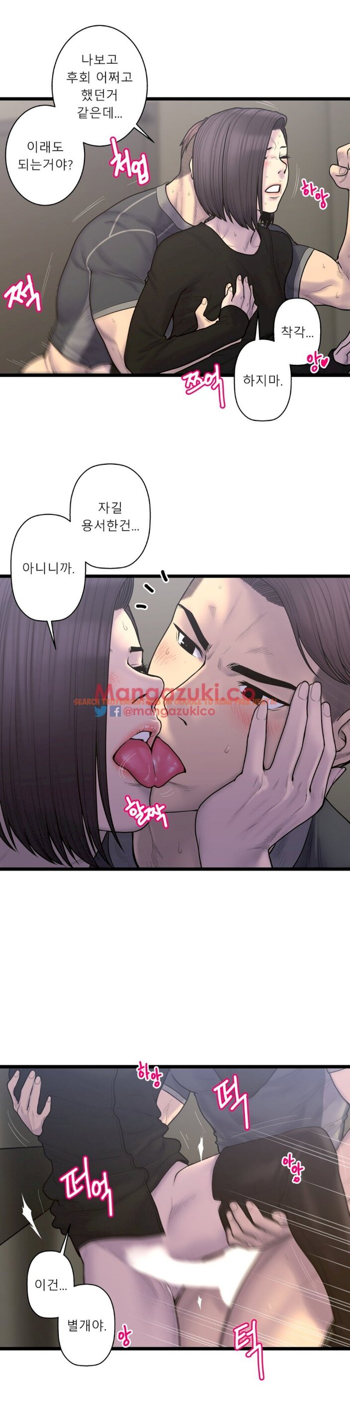 Read Hentai Image 3 092 in comic Ghost Love - Chapter 57 - www.hentaitnt.net