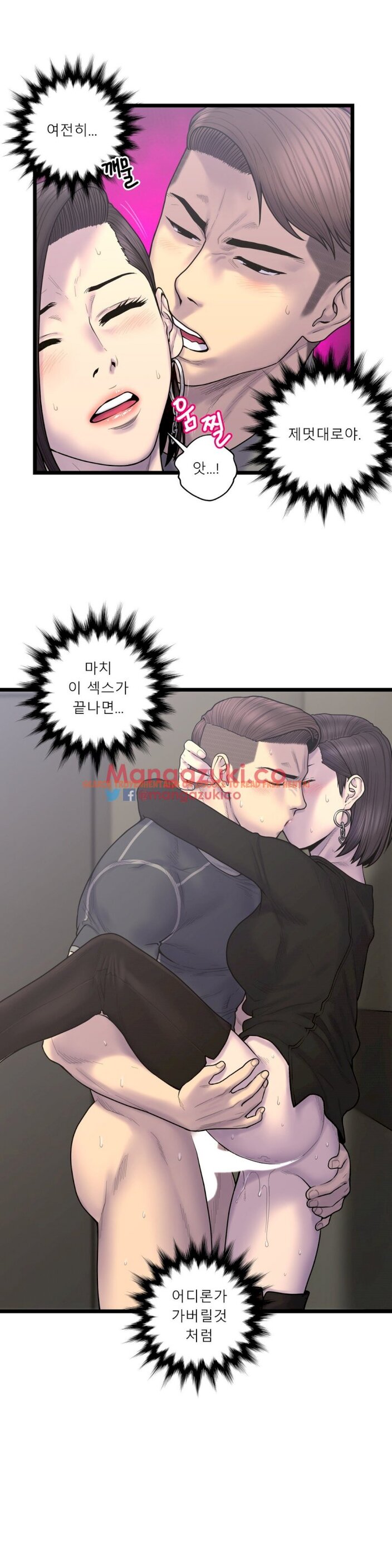 Read Hentai Image 4 092 in comic Ghost Love - Chapter 57 - www.hentaitnt.net