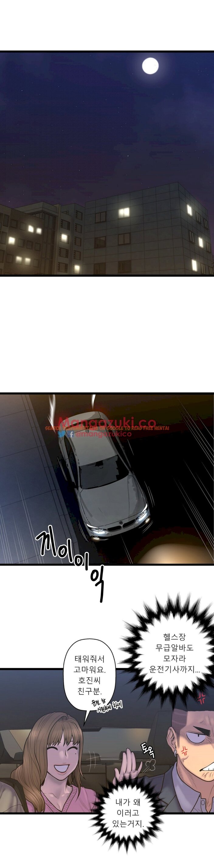 Read Hentai Image 6 092 in comic Ghost Love - Chapter 57 - www.hentaitnt.net