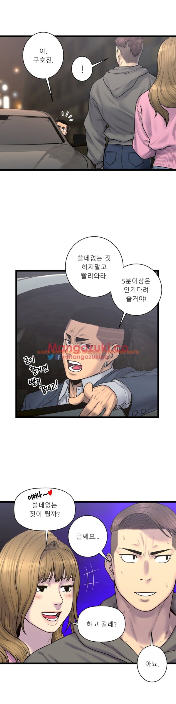 Read Hentai Image 7 092 in comic Ghost Love - Chapter 57 - www.hentaitnt.net