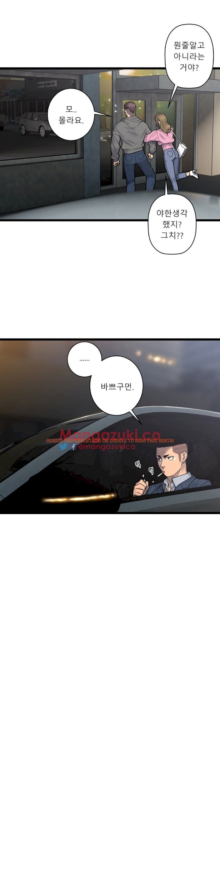 Read Hentai Image 8 092 in comic Ghost Love - Chapter 57 - www.hentaitnt.net