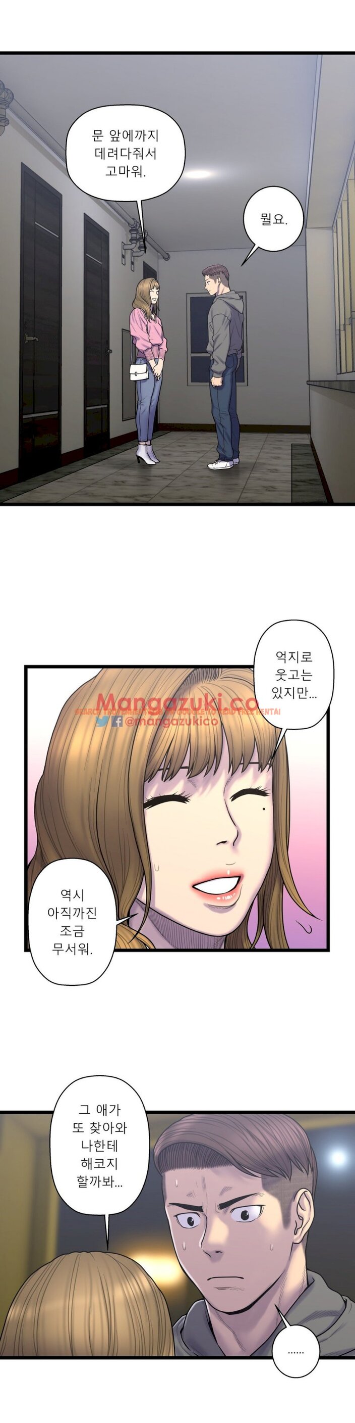 Read Hentai Image 9 092 in comic Ghost Love - Chapter 57 - www.hentaitnt.net