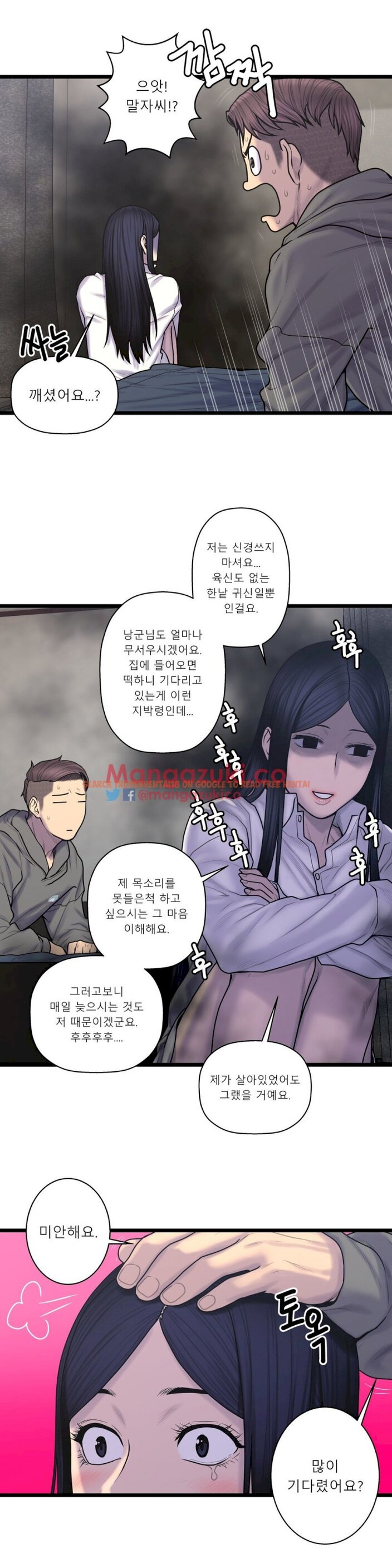 Read Hentai Image 10 092 in comic Ghost Love - Chapter 58 - www.hentaitnt.net