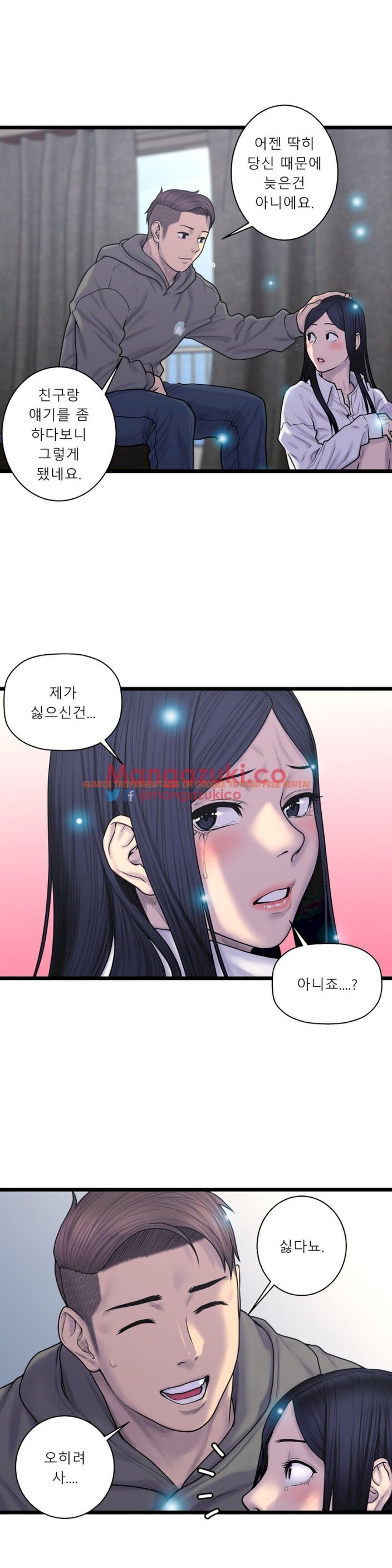 Read Hentai Image 11 092 in comic Ghost Love - Chapter 58 - www.hentaitnt.net