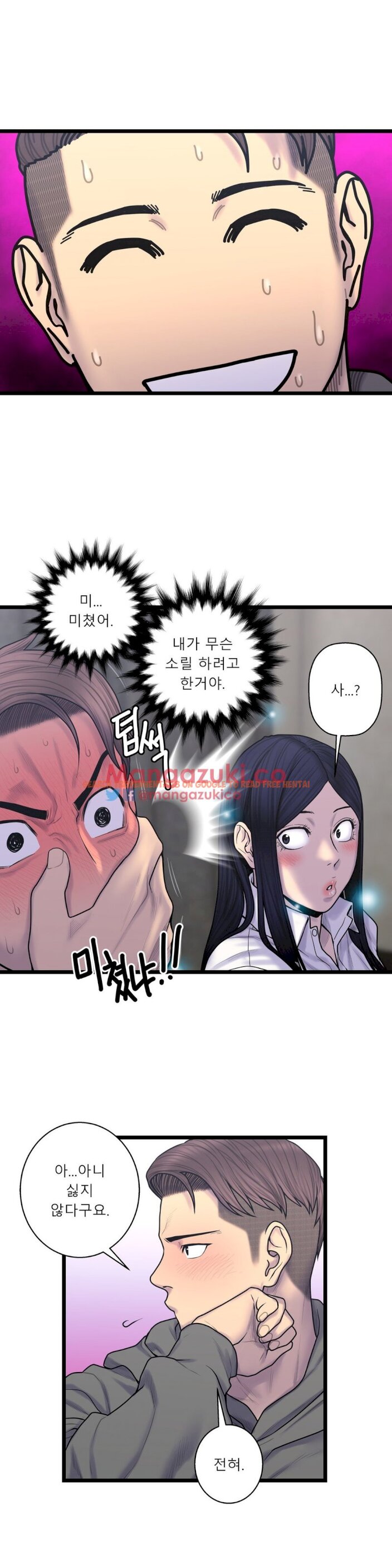Read Hentai Image 12 092 in comic Ghost Love - Chapter 58 - www.hentaitnt.net
