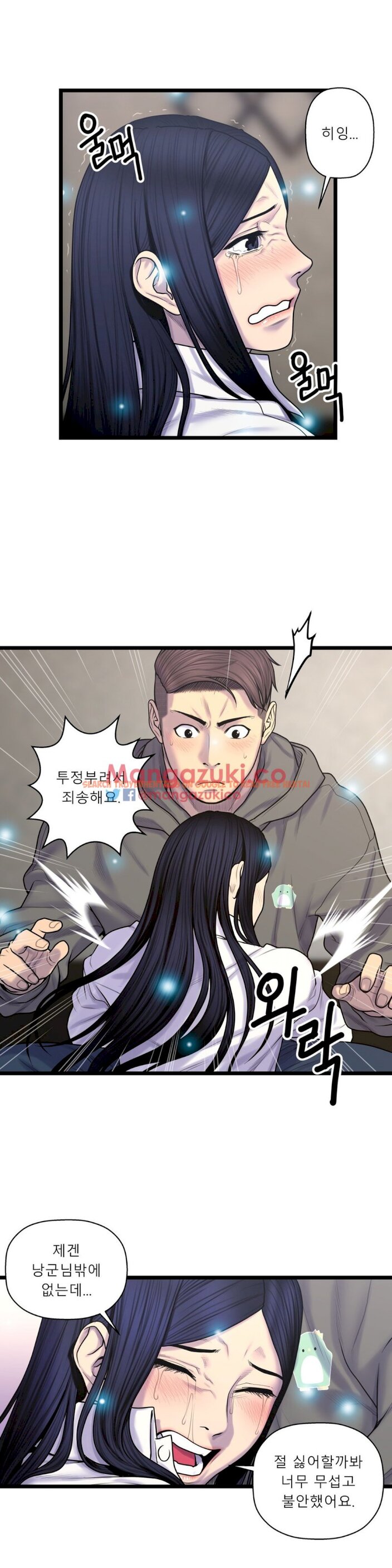 Read Hentai Image 13 092 in comic Ghost Love - Chapter 58 - www.hentaitnt.net