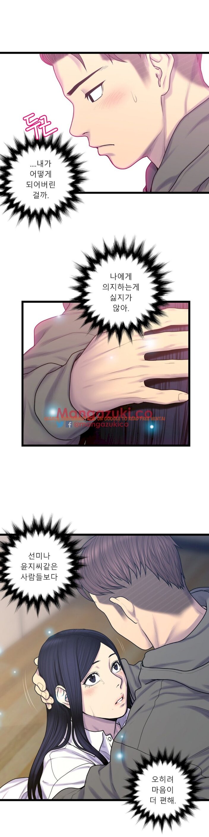 Read Hentai Image 14 092 in comic Ghost Love - Chapter 58 - www.hentaitnt.net