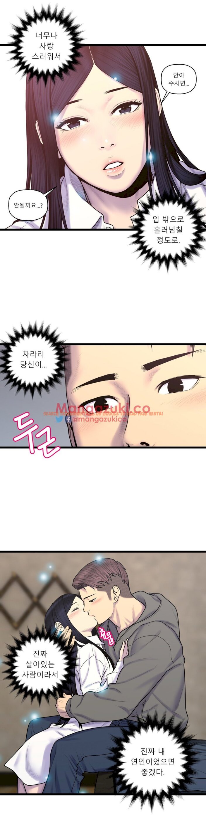 Read Hentai Image 15 092 in comic Ghost Love - Chapter 58 - www.hentaitnt.net