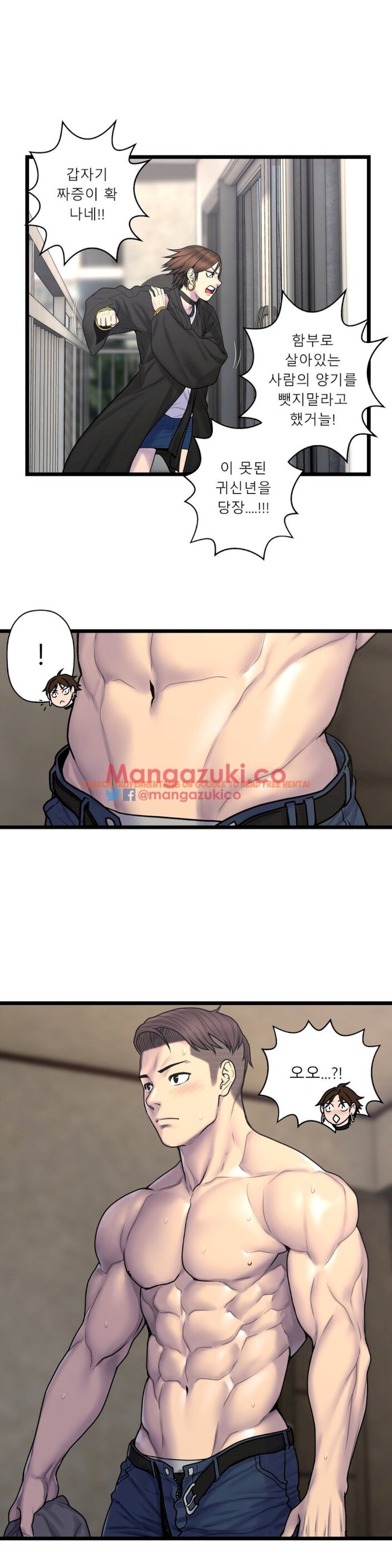 Read Hentai Image 18 092 in comic Ghost Love - Chapter 58 - www.hentaitnt.net