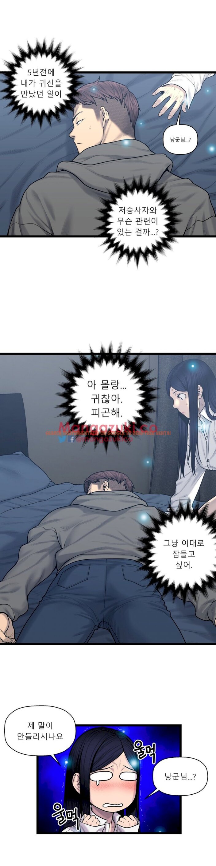 Read Hentai Image 3 092 in comic Ghost Love - Chapter 58 - www.hentaitnt.net